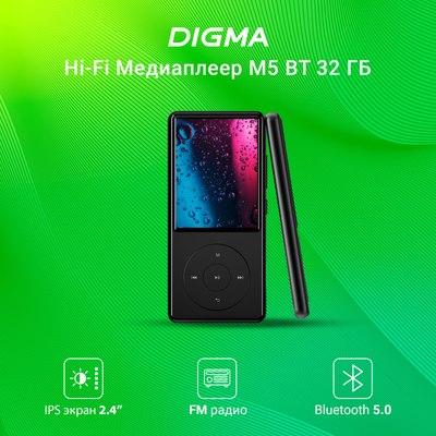 MP3-плеер Digma M5 BT 32Gb