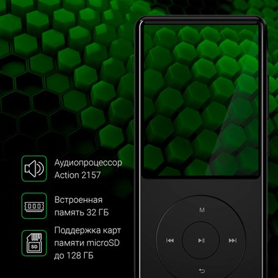 MP3-плеер Digma M5 BT 32Gb