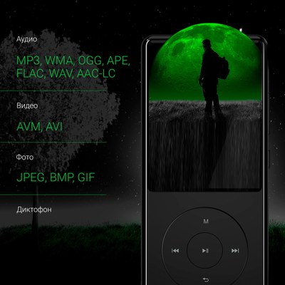 MP3-плеер Digma M5 BT 32Gb