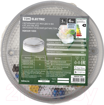 Светильник ЖКХ TDM SQ0329-1055