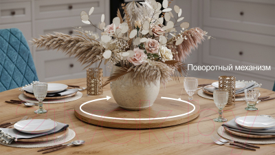 Обеденный стол ТриЯ Райнер Тип 1