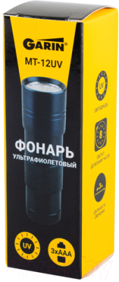 Фонарь Garin Lux MT-12UV