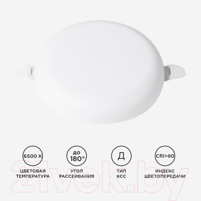 Панель светодиодная Apeyron Electrics 06-105