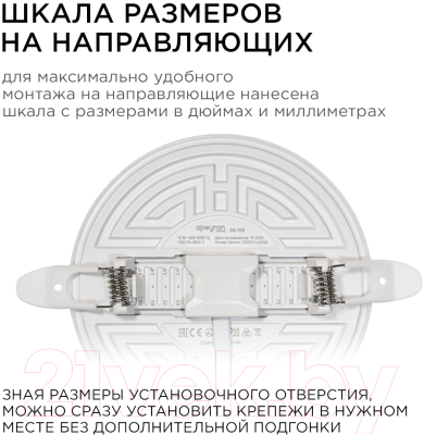 Панель светодиодная Apeyron Electrics 06-105