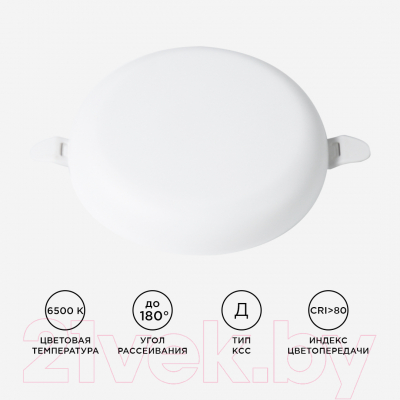 Панель светодиодная Apeyron Electrics 06-109