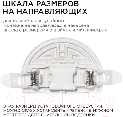 Панель светодиодная Apeyron Electrics 06-102