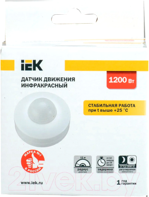 Датчик движения IEK LDD11-027-1200-001