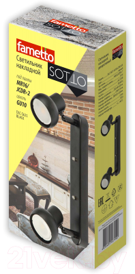 Спот Fametto DLC-S621 GU10x2 / UL-00009798