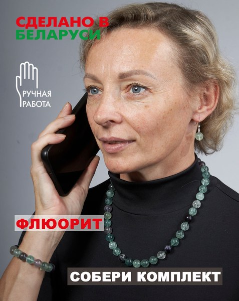 Браслет Wolves Элитный Флюорит 40709