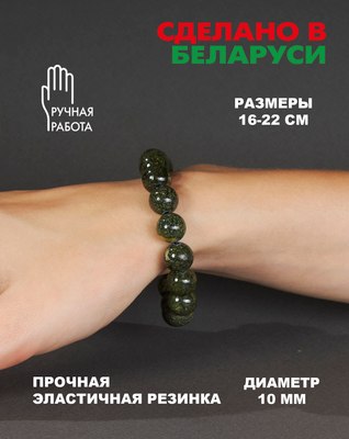 Браслет Wolves Элитный Змеевик 40762