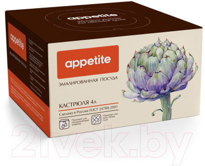 Кастрюля Appetite Peonies 1SD205S