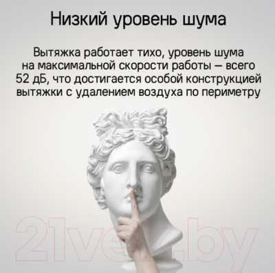 Вытяжка коробчатая Maunfeld Adelaide 39 Isla