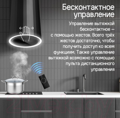 Вытяжка коробчатая Maunfeld Adelaide 39 Isla