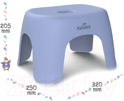 Табурет детский Kidwick Риф / KW250500