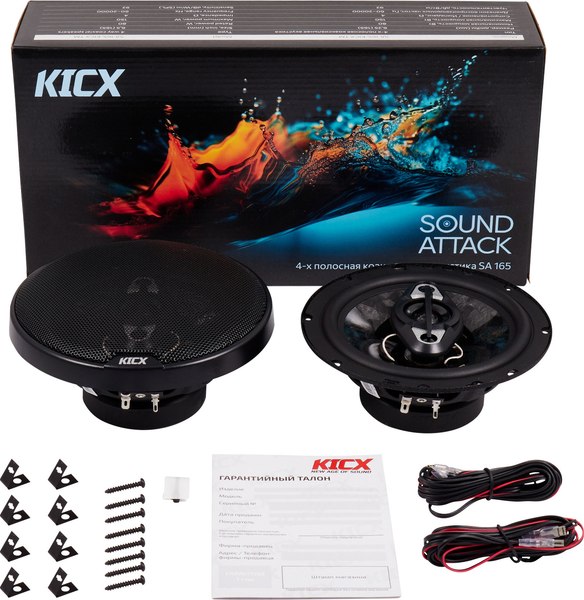 Коаксиальная АС Kicx SA 165