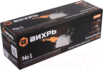 Штроборез Вихрь ШТ-30Д (72/21/2)