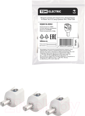 Клемма TDM SQ0818-0002