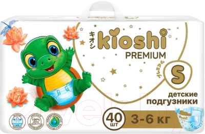 Подгузники детские KIOSHI Premium S 3-6кг KS121 - фото