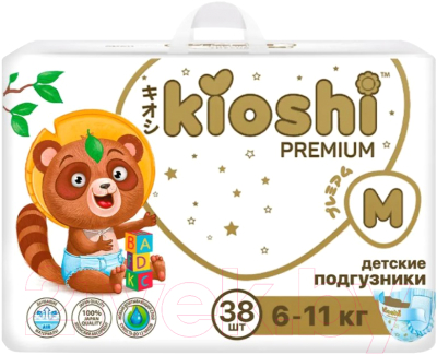 Подгузники детские KIOSHI Premium M 6-11кг KS122 - фото