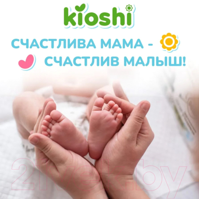 Подгузники детские KIOSHI Premium M 6-11кг KS122