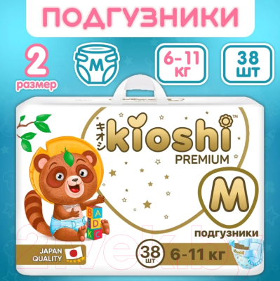 Подгузники детские KIOSHI Premium M 6-11кг KS122