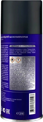 Смазка техническая ASTROhim Медная SN-4572