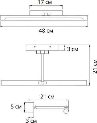 Подсветка для картин и зеркал Arte Lamp Harrison A1709AP-1BK