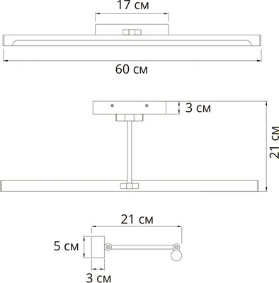 Подсветка для картин и зеркал Arte Lamp Harrison A1711AP-1GO