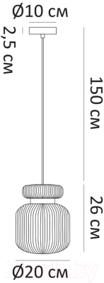 Потолочный светильник Arte Lamp Hamal A6170SP-1GO