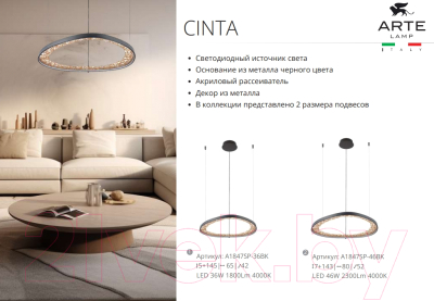 Потолочный светильник Arte Lamp Cinta A1847SP-36BK