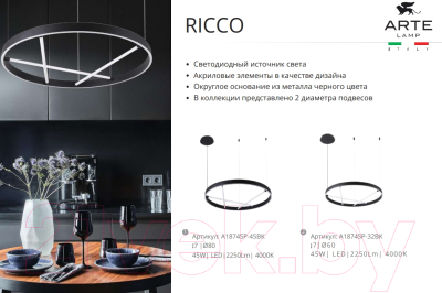 Люстра Arte Lamp Ricco A1874SP-32BK
