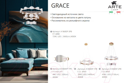 Потолочный светильник Arte Lamp Grace A1868SP-2PB