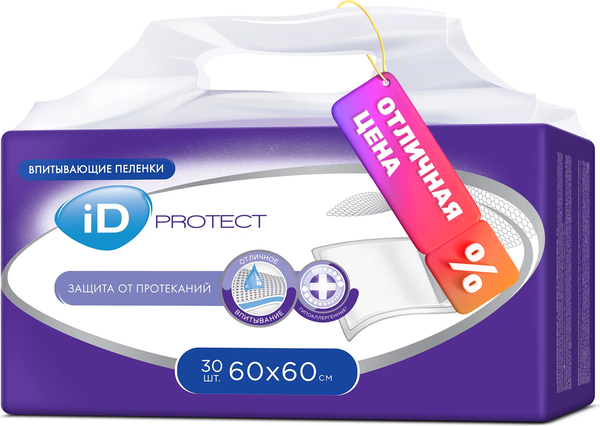 Набор пеленок одноразовых впитывающих ID Protect 60x90 - фото