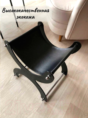 Подставка для сумки ОМурМебель Лакшери №1