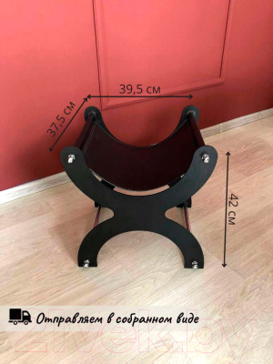 Подставка для сумки ОМурМебель Лакшери №1