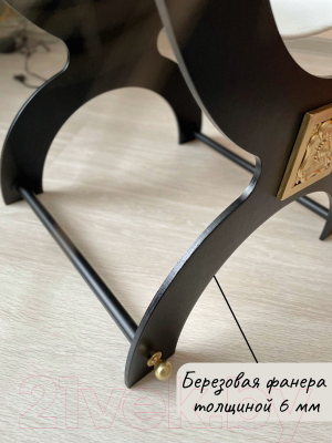 Подставка для сумки ОМурМебель Лакшери №2