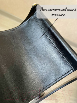 Подставка для сумки ОМурМебель Лакшери №3