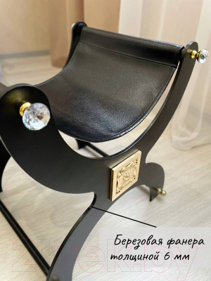 Подставка для сумки ОМурМебель Лакшери №3