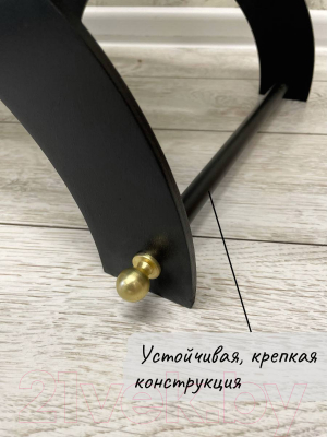 Подставка для сумки ОМурМебель Лакшери №3