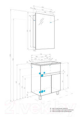 Тумба под умывальник Акватон Форест 73 (1A278301FR4D0)