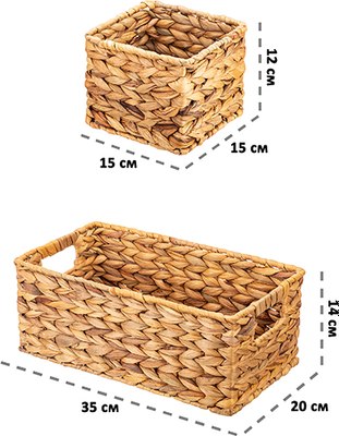 Набор корзин El Casa 240332 