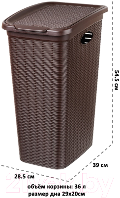 Корзина для белья El Casa Элеганс / 640506