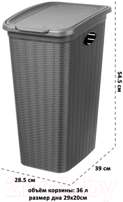 Корзина для белья El Casa Элеганс / 640507