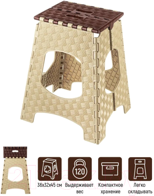 Табурет El Casa Мультистул / 640228