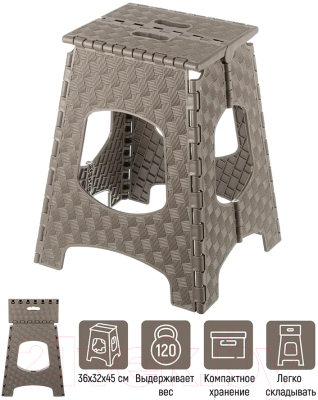 Табурет El Casa Мультистул / 640459