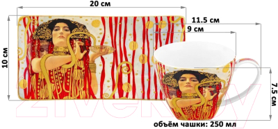 Чашка с блюдцем Elan Gallery Медицина / 420627 