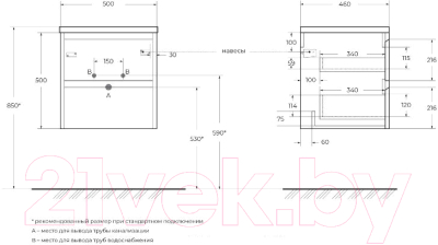 Тумба под умывальник BelBagno KRAFT-500-2C-SO-RNN