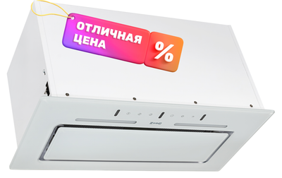 Вытяжка скрытая ZORG Star 1000 60 S-GC - фото
