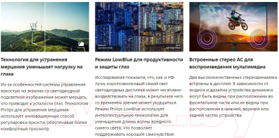 Монитор Philips 272E1GAJ/01