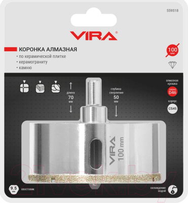 Коронка Vira 559518